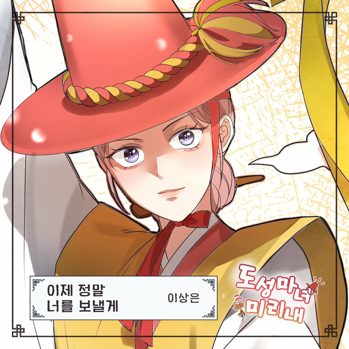 Image Cover